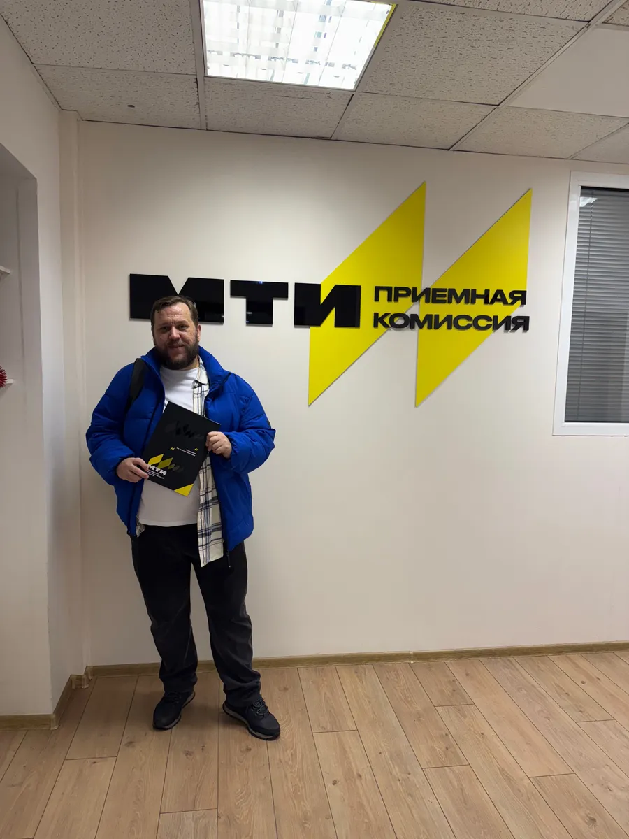 Московський Технологічний Інститут, приймальна комісія